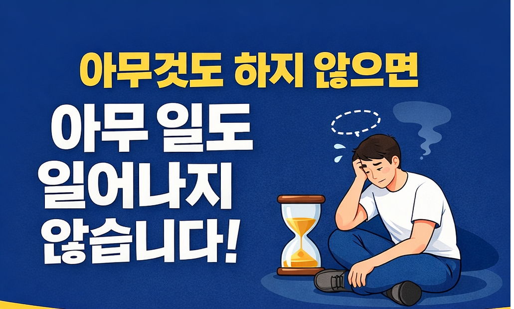 사기환불하는방법